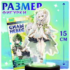 Фигурка аниме на подставке Happy Valley