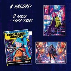 Пазлы набор Puzzle Time