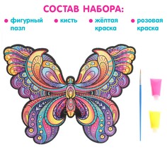Пазл светящийся Puzzle Time