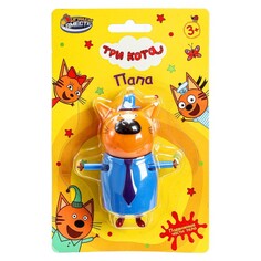Фигурки пластиковые, игровые наборы Три Кота, ИГРАЕМ ВМЕСТЕ PF-3C-PAPA-RU NO Name