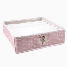 Органайзер для хранения, кофр для белья 7 ячеек SEE YOU Home