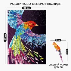 Пазл деревянный фигурный Puzzle