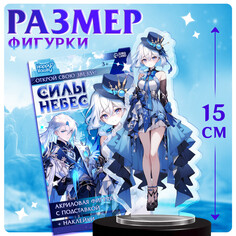 Фигурка аниме на подставке Happy Valley