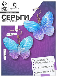 Серьги акриловые QF