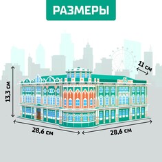 3d конструктор Unicon