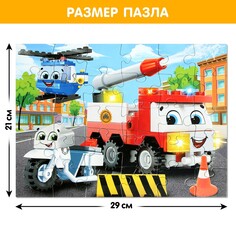 Макси - пазлы Puzzle Time