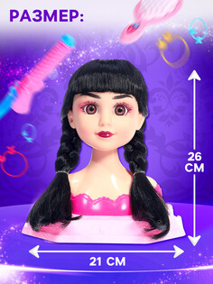 Кукла - манекен Happy Valley