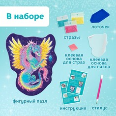 Пазл с алмазной мозаикой Puzzle Time