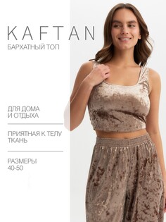 Топ Kaftan