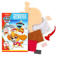 Ёлочная игрушка из фетра своими руками на новый год PAW Patrol
