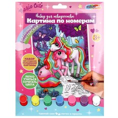Набор для росписи холстов по контуру, по номерам МУЛЬТИ АРТ CANV17X23-UNIC Multi Art