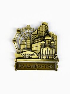 Магнит СИМА ЛЕНД