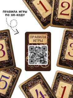 Карточная игра ЛАС ИГРАС