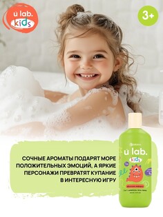 Детский шампунь-гель-пена 3в1 Ural LAB