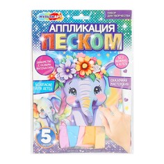 Набор для творчества (аппликация/мозаика) МУЛЬТИ АРТ SANDM-114745 Multi Art