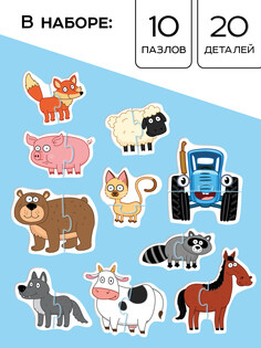 Макси - пазлы Синий трактор
