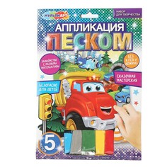 Набор для творчества (аппликация/мозаика) МУЛЬТИ АРТ SANDM-110757 Multi Art