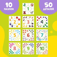Пазлы - лото Puzzle Time