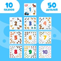Пазлы - лото Синий трактор
