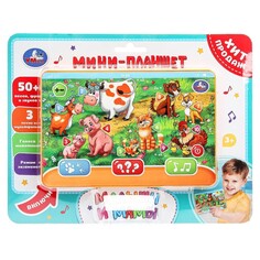 Обучающая игрушка Умка HT1117-R37 Umka
