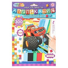 Набор для творчества (аппликация/мозаика) МУЛЬТИ АРТ EVAM-094575 Multi Art