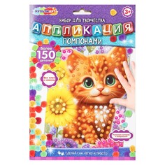 Набор для творчества МУЛЬТИ АРТ POMPON-122242 Multi Art