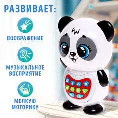 Музыкальная игрушка Zabiaka