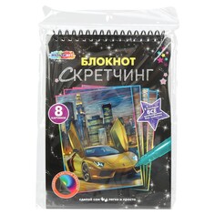 Гравюра МУЛЬТИ АРТ SCRBL-TACH-122235 Multi Art