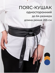 Пояс кушак платье Chica Rica