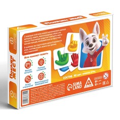 Настольная игра ЛАС ИГРАС