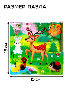 Пазл детский 3d Puzzle Time