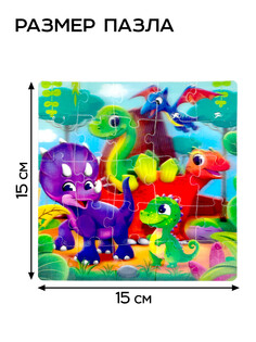 Пазл детский 3d Puzzle Time