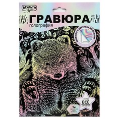 Набор для творчества МУЛЬТИ АРТ SCRPAST-115917 Multi Art