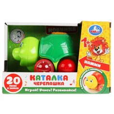 Обучающая игрушка СОЮЗМУЛЬТФИЛЬМ, Умка A060-H11009-R1 Umka