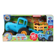 Каталка музыкальная СИНИЙ ТРАКТОР, Умка HT1471-R1-WOD Umka