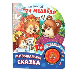 Книга Умка 9785506087830 Umka