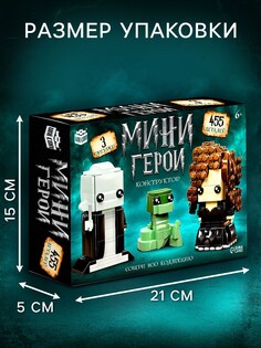 Конструктор Unicon