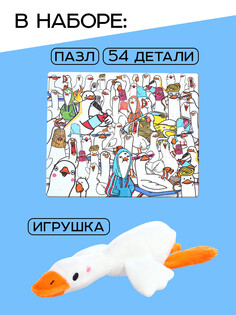 Пазл с игрушкой Puzzle Time