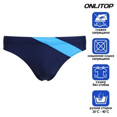 Плавки Onlitop