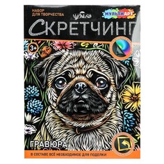 Набор для творчества МУЛЬТИ АРТ SCRETCH-111527 Multi Art