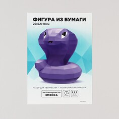 Новогодний набор для создания полигональной фигуры СИМА ЛЕНД
