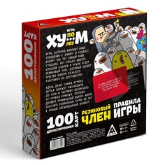 Настольная игра ЛАС ИГРАС