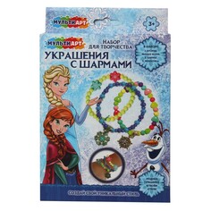 Набор для творчества МУЛЬТИ АРТ BRAC-123235 Multi Art