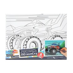 Набор для росписи холстов по контуру, по номерам МУЛЬТИ АРТ CANV15X20-JEEP2 Multi Art