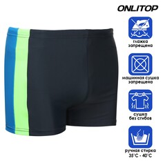 Плавки Onlitop