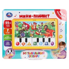 Обучающая игрушка Умка HT1117-R40 Umka
