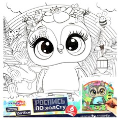Набор для росписи холстов по контуру, по номерам МУЛЬТИ АРТ CANV15X15-118889 Multi Art
