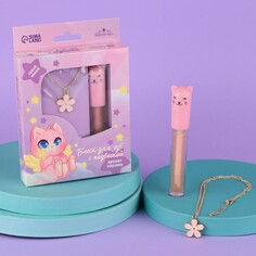 Блеск для губ с подвеской Выбражулька