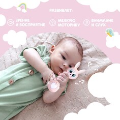 Музыкальная игрушка Zabiaka