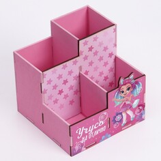 Органайзер для канцелярии Art Fox Study